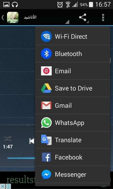 ماهر زين - اناشيد بدون نت screenshot 3