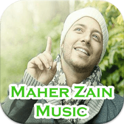 ماهر زين - اناشيد بدون نت иконка