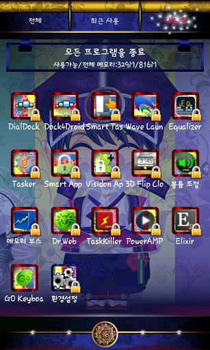 Korea Theme GO Launcher EX screenshot 5