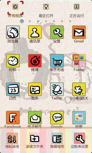 Z Wedding Theme GO Launcher EX screenshot 5