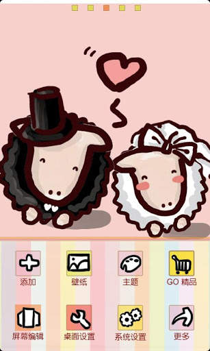 Z Wedding Theme GO Launcher EX screenshot 2