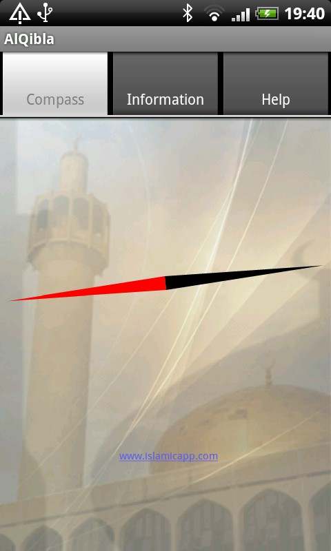 Alqibla скриншот 1