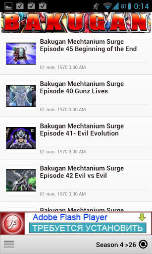 BakugaNews screenshot 2