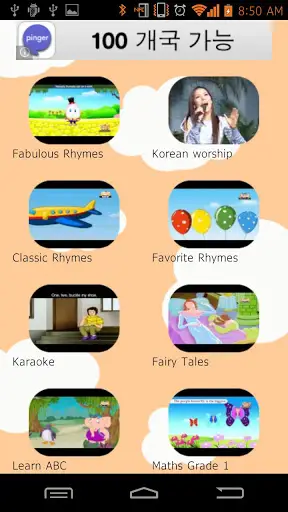 Baby TV APK Download 2023 - Free - 9Apps Baby TV APK Download 2023 - Free - 9Apps