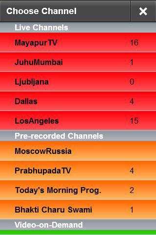 Mayapur TV screenshot 1