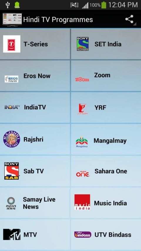 Hindi TV Live Programmes screenshot 6