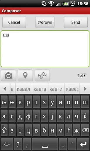 AnySoftKeyboard - Macedonian screenshot 2