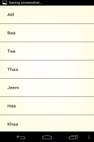 Qaidah Lite Arabic Alphabets screenshot 2