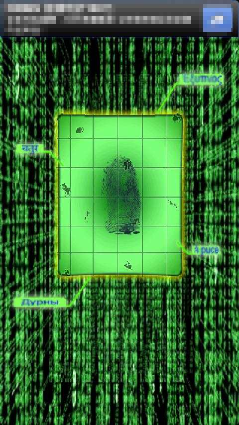 IQScannerLite screenshot 1