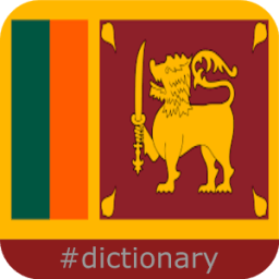 ikon Sinhala English Translator