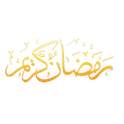 Ramadan Dua 1.1