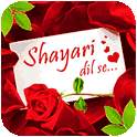 Shayari - Dil Se