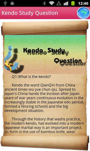 Kendo Introductory Course screenshot 4