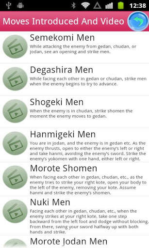 Kendo Introductory Course screenshot 5