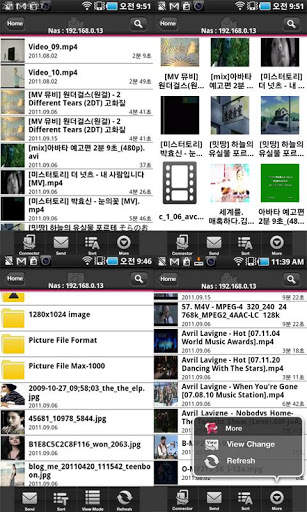 LG MyData 4 تصوير الشاشة