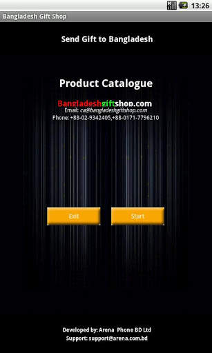 Bangladesh Gift Shop catalog screenshot 1