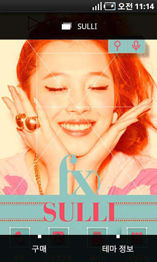f(x) Theme Shop screenshot 4
