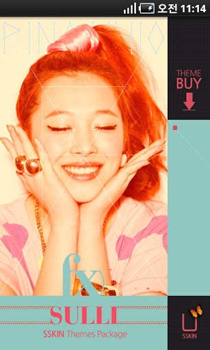 f(x) Theme Shop screenshot 3