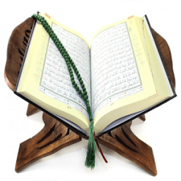 القرآن كامل بصوت و تجويد иконка