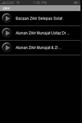 Surah Yassin, Zikir dan Doa screenshot 3