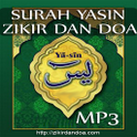 ikon Surah Yassin, Zikir dan Doa