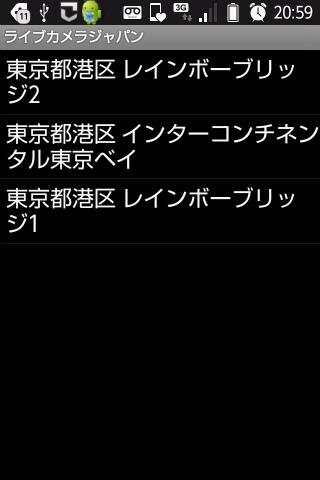 LiveCamera Of Japan screenshot 3