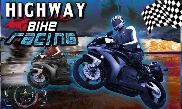 Highway Bike Racing screenshot 4
