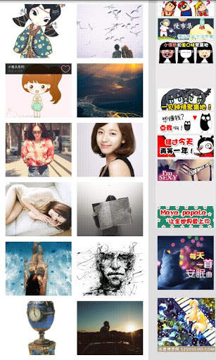 Harley Browser screenshot 5