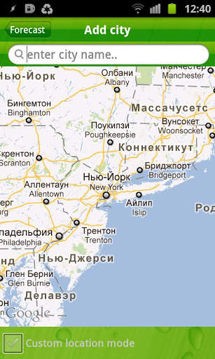 MeoWeather screenshot 4