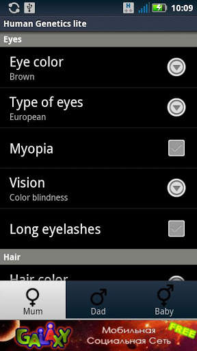 Human Genetics lite screenshot 3