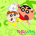 Crayon Shin-Chan icon