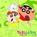 Crayon Shin-Chan