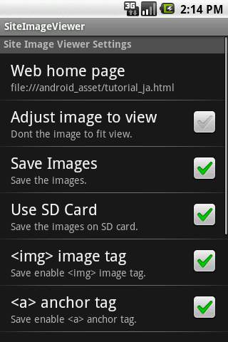 Site Image Viewer Free screenshot 4