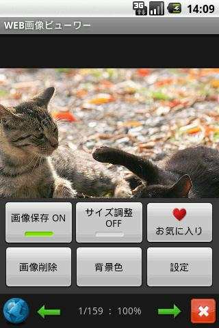 Site Image Viewer Free screenshot 3