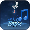 Arabic SMS Ringtone icon