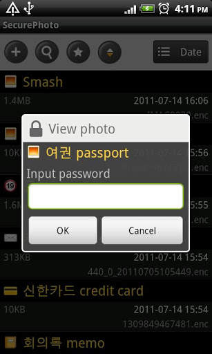 SecurePhoto screenshot 1
