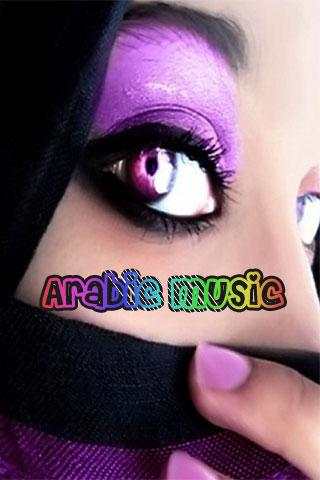Arabic SMS Ringtone screenshot 1
