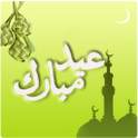 Eid-Raya Card