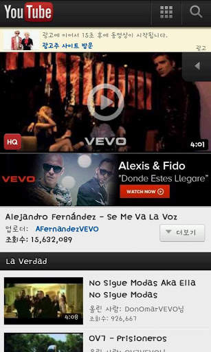 Alejandro Fernandez MusicVideo screenshot 2