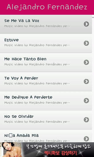 Alejandro Fernandez MusicVideo screenshot 1
