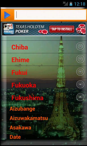 Pro Japan Wearher screenshot 2