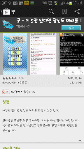Detective &amp; Mystery game screenshot 2
