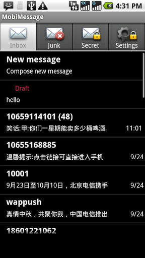 MobiMessage screenshot 1