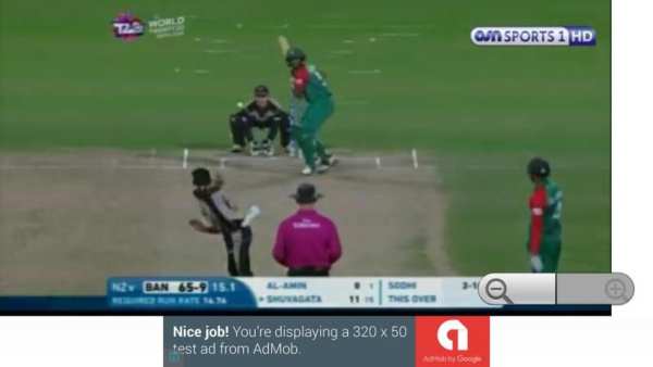 Live Cricket Stream 4 تصوير الشاشة
