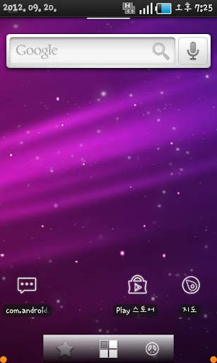 (FREE) Purple Aurora ADW Theme screenshot 2