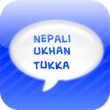 Nepali ukhan Tukka
