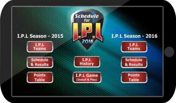 Schedule for IPL 2016 स्क्रीनशॉट 5
