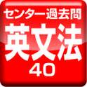 JP Univ. Entrance exam grammer on 9Apps