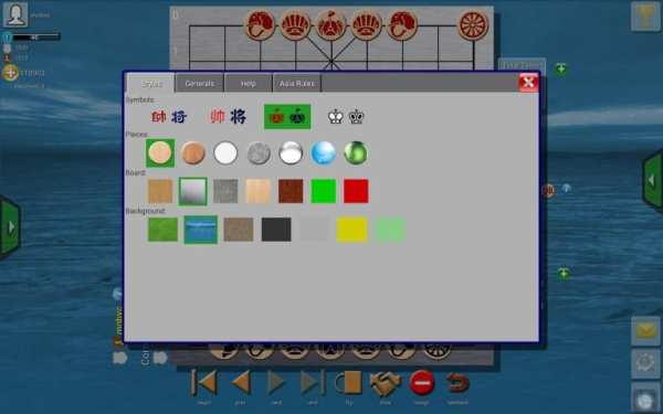 Clans Of Xiangqi screenshot 10