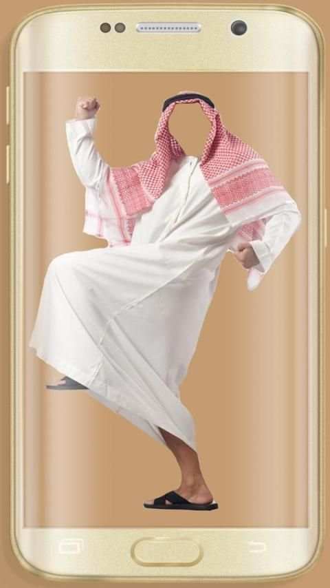 صورتك في بدلة عربية screenshot 2